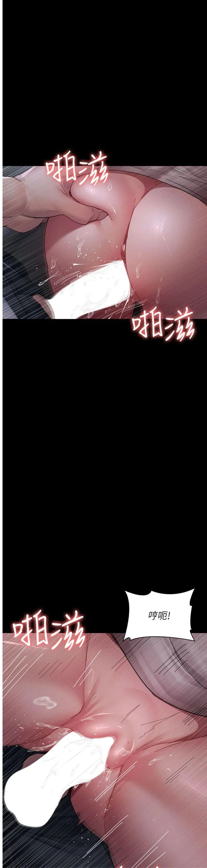夜间诊疗室 第108話 - 失格的妻子 第 1 页
