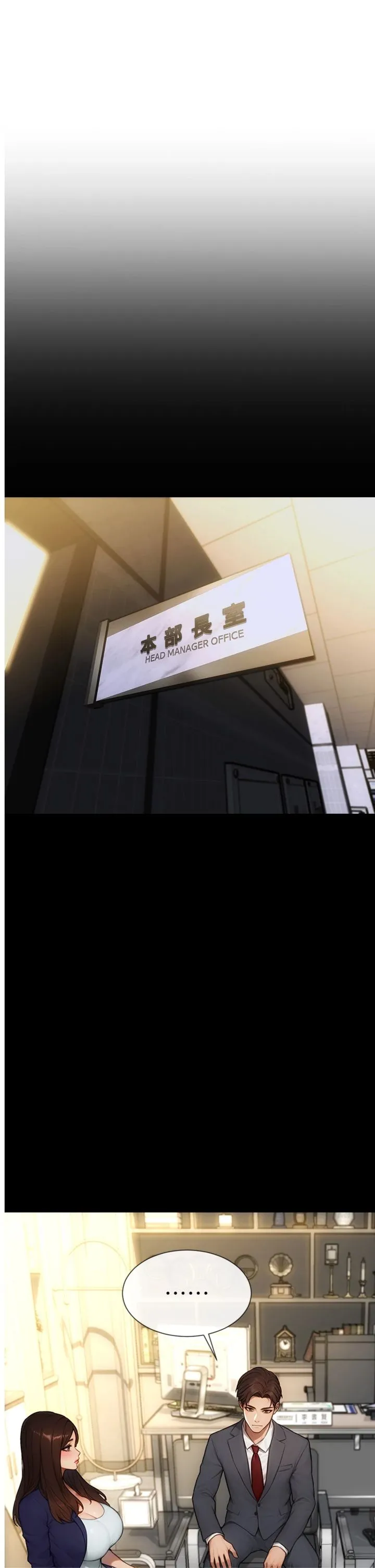 单身即纵欲 第58話  最終話 - 永遠是黃金單身漢 第 1 页