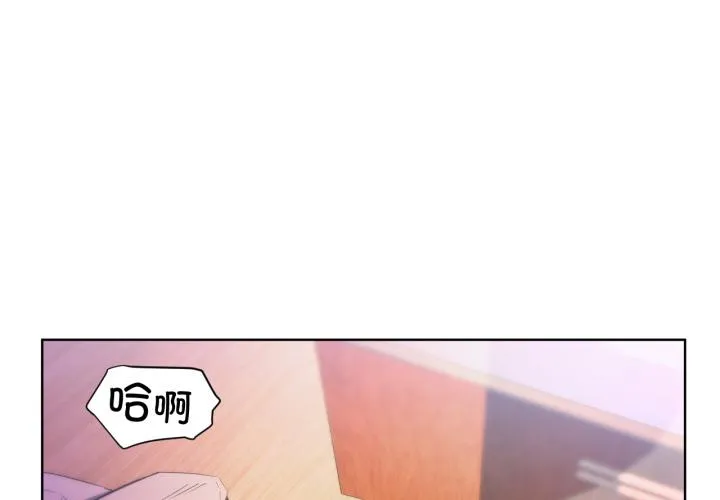 她的直播间 第28話 第 1 页