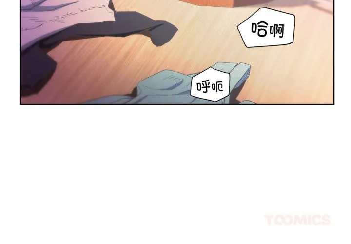 她的直播间 第28話 第 2 页