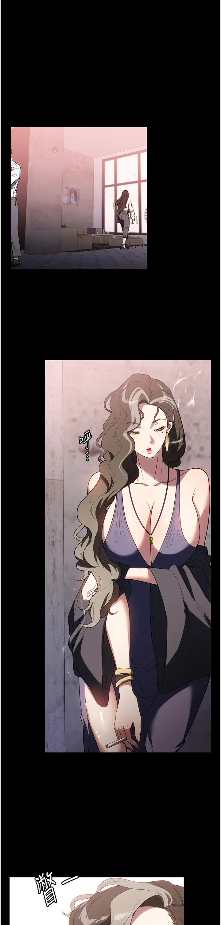 家政妇小姐姐 第35話 - 攻略幫傭的敏感帶 第 1 页