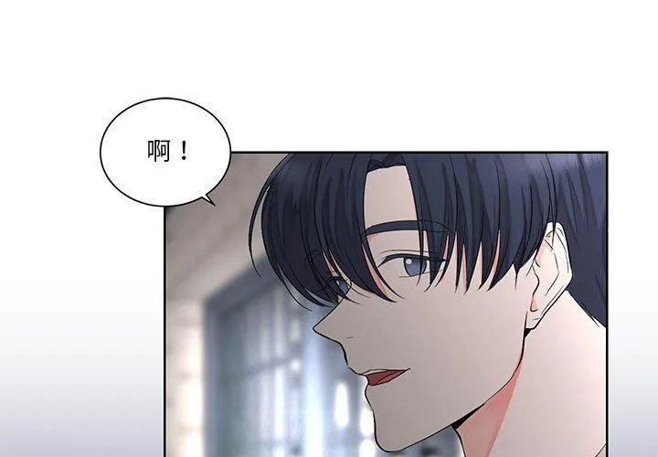 他俩绝对有情况 第6話 第 1 页