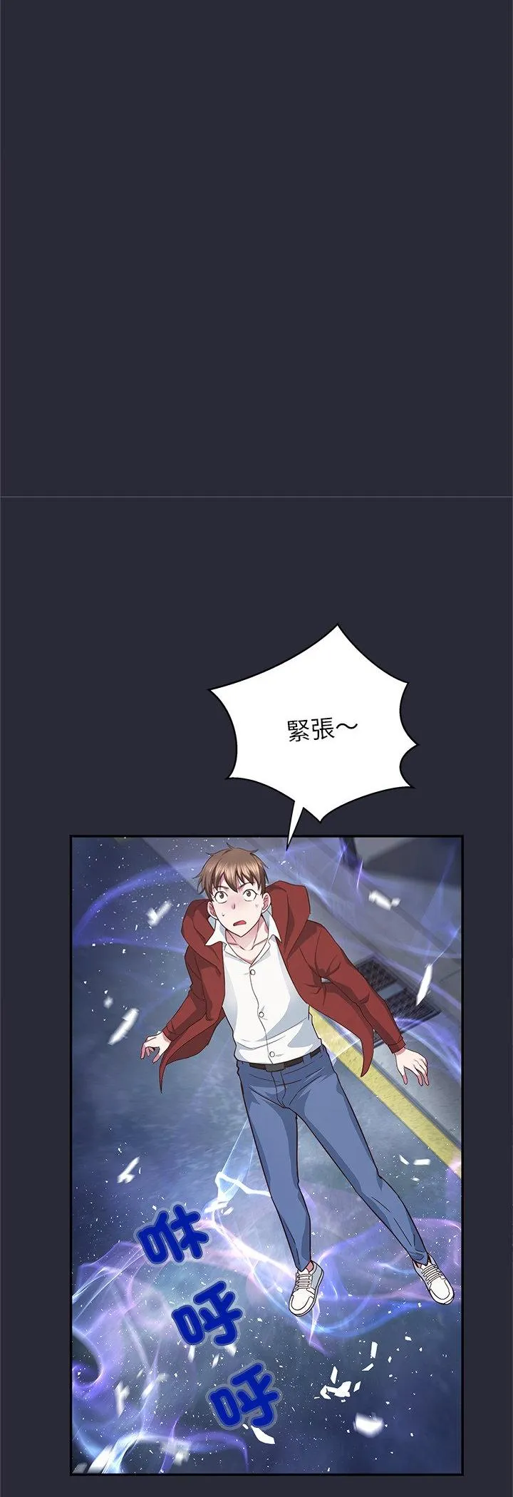 窥探未来的代价 第2話 第 13 页