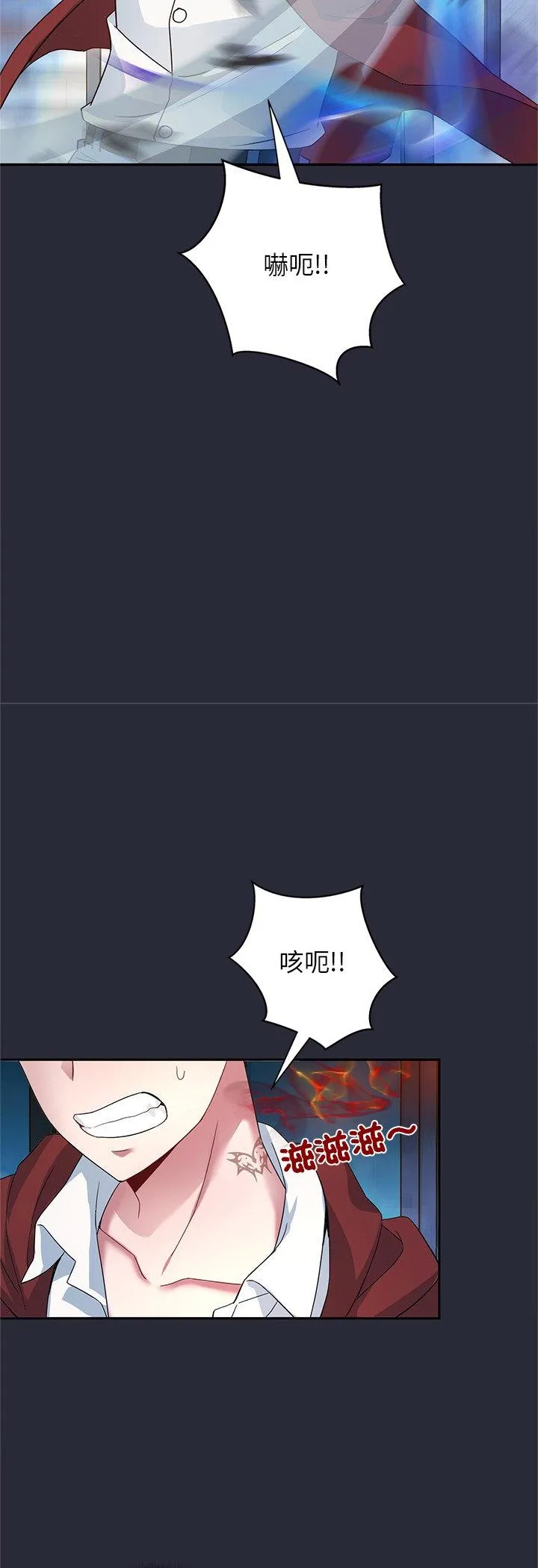 窥探未来的代价 第2話 第 16 页