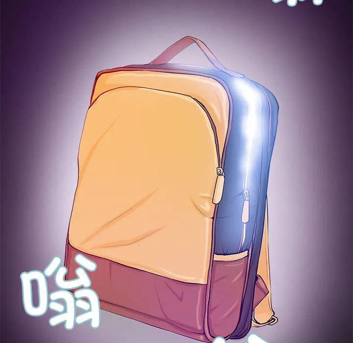 撩妹笔记本 第2話 第 72 页