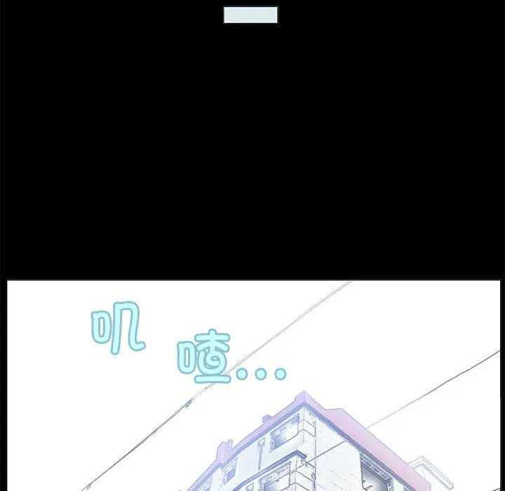 撩妹笔记本 第2話 第 22 页