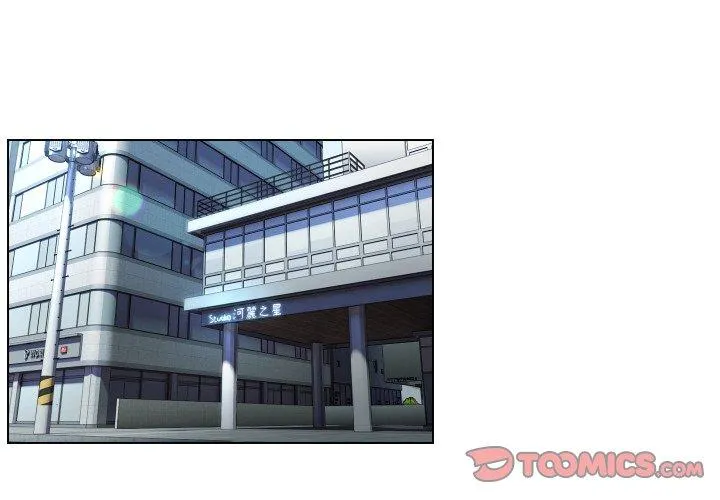 每日攻略计划 第17話 第 2 页