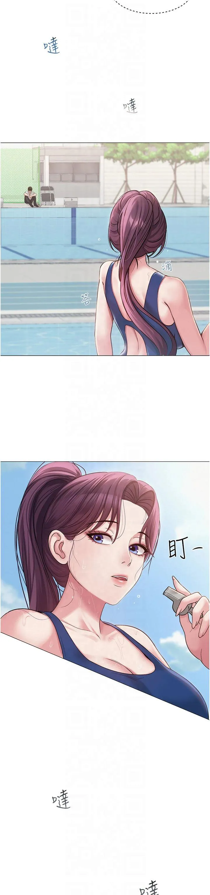 网红女老师 第1話 - 被實習老師發現秘密了?! 第 38 页