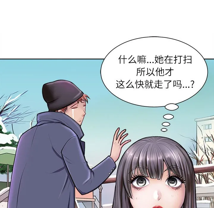 母女 第2話 第 79 页