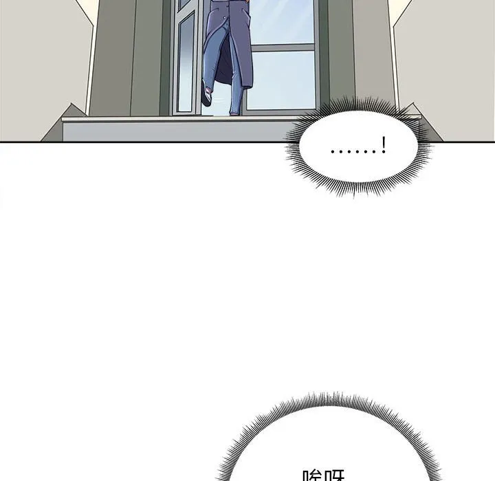 母女 第2話 第 36 页