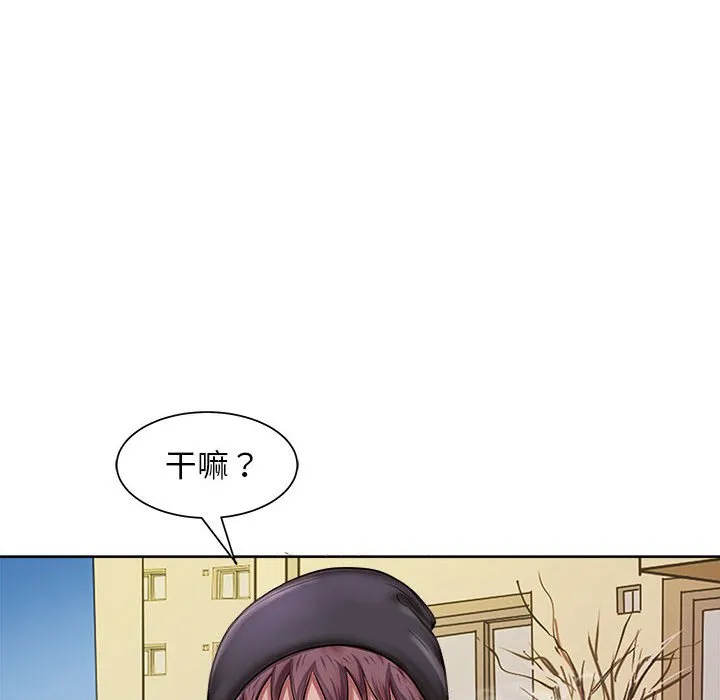 母女 第2話 第 42 页