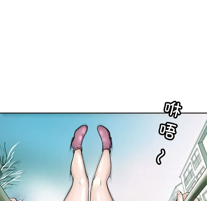 母女 第2話 第 19 页
