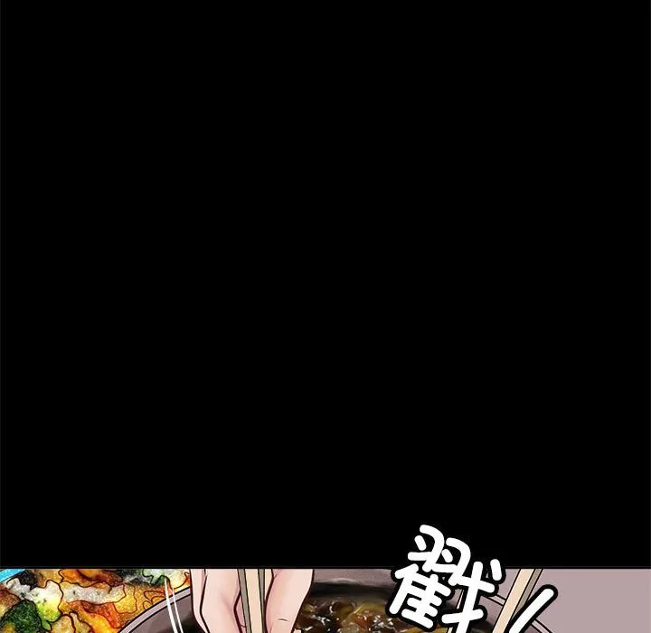 母女 第2話 第 131 页