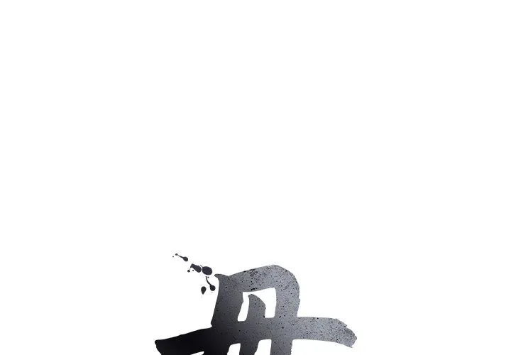母女 第2話 第 1 页
