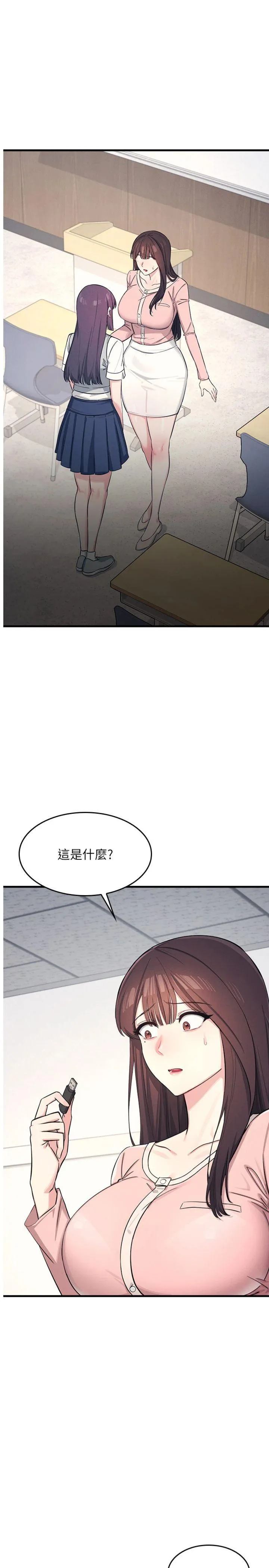 羞耻课堂 第2話 - 重考班的公共肉便器 第 1 页