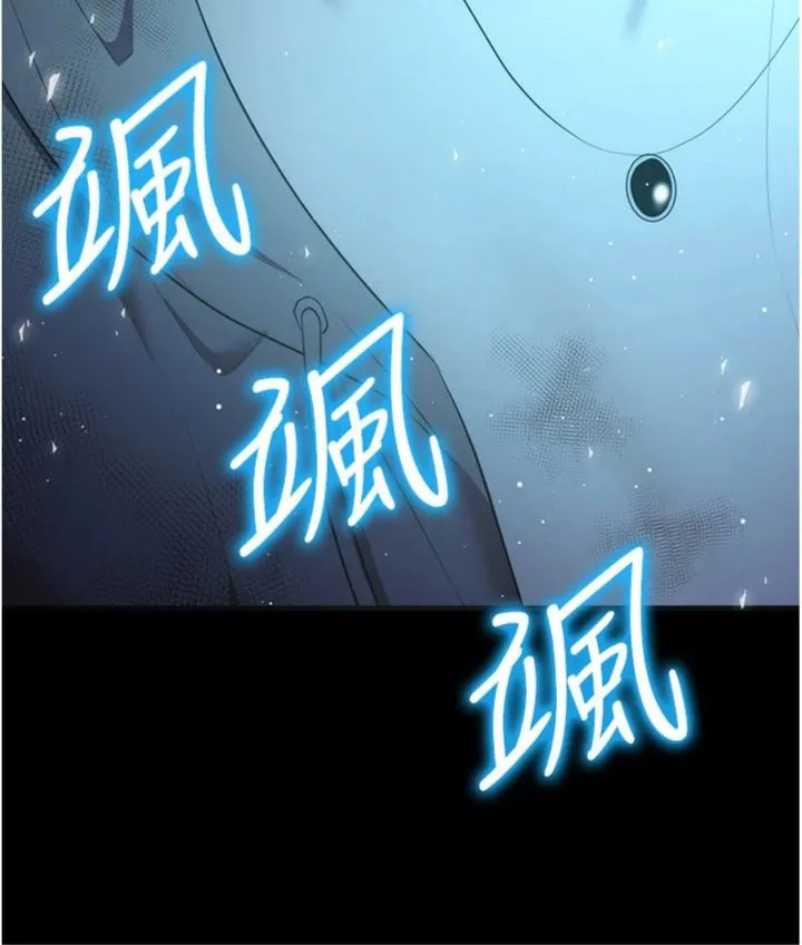 逆转食物链 第2話 - [每日任務]征服所有人 第 47 页