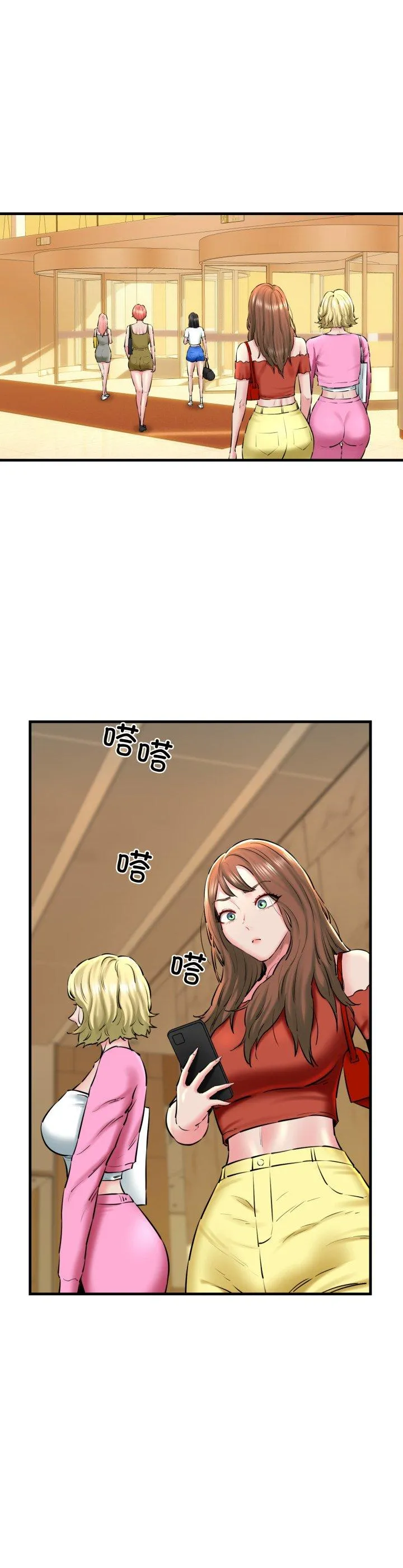 我的拉拉队宝贝 第17話 第 2 页