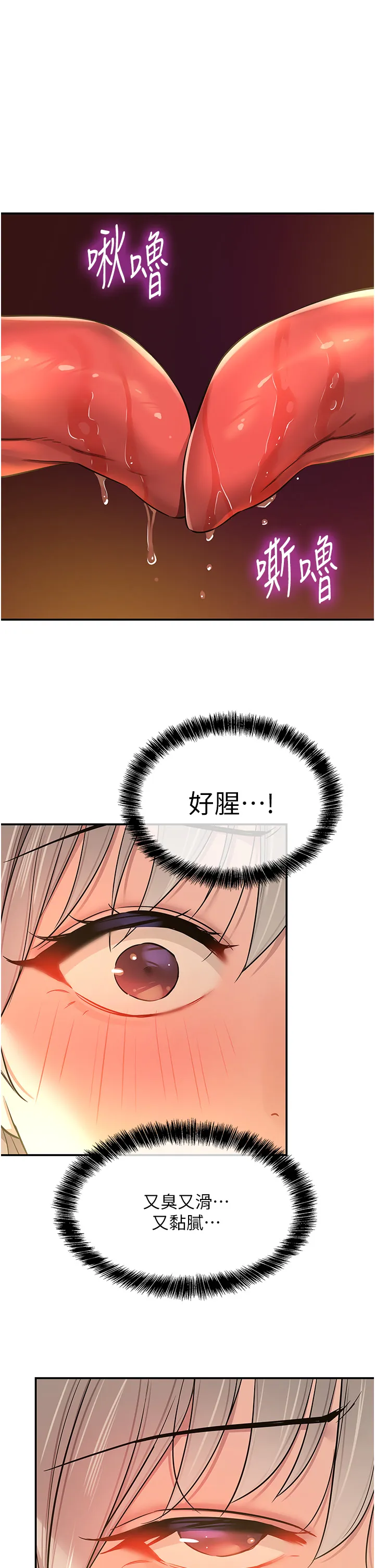 洞洞杂货店 第89話 - 解鎖姐妹同時去陰 第 1 页