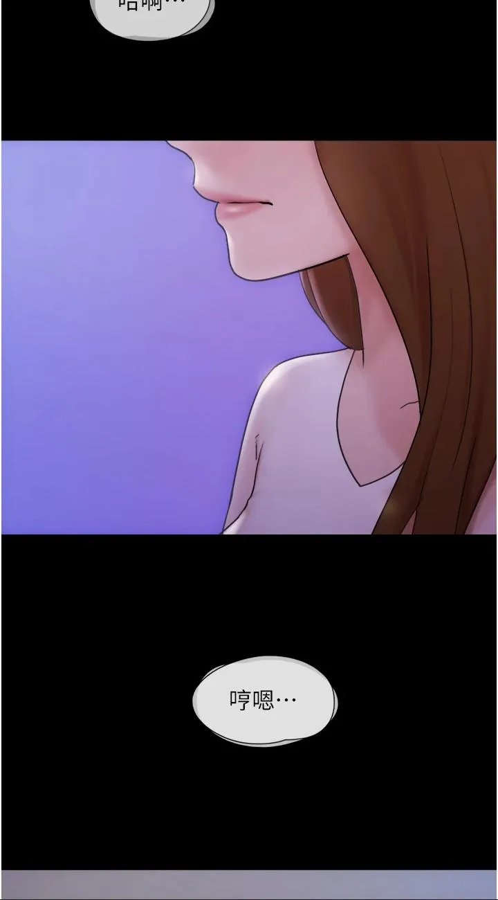 我的兵变女友 第17話 - 把我幹到飛上天♥ 第 2 页