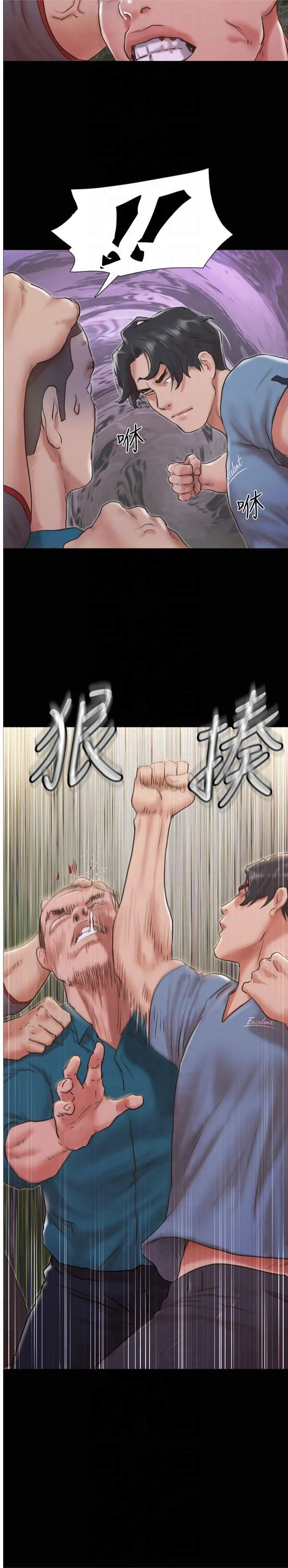 协议换爱(无码版) 第104話 - 讓我看妳的身子值多少… 第 2 页