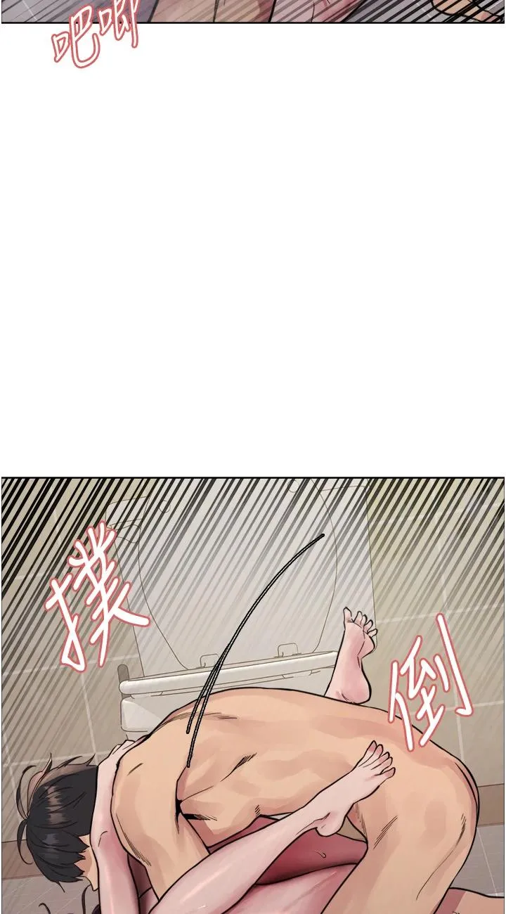 色轮眼 第54話 - 傲嬌小母狗 第 3 页
