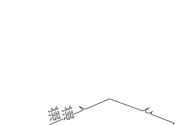 小孩子才做选择 第74話 第 1 页