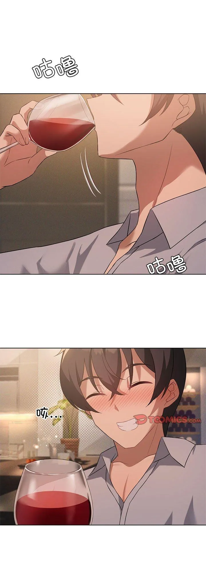 我靠升级逆袭成为大师 第44話 第 1 页