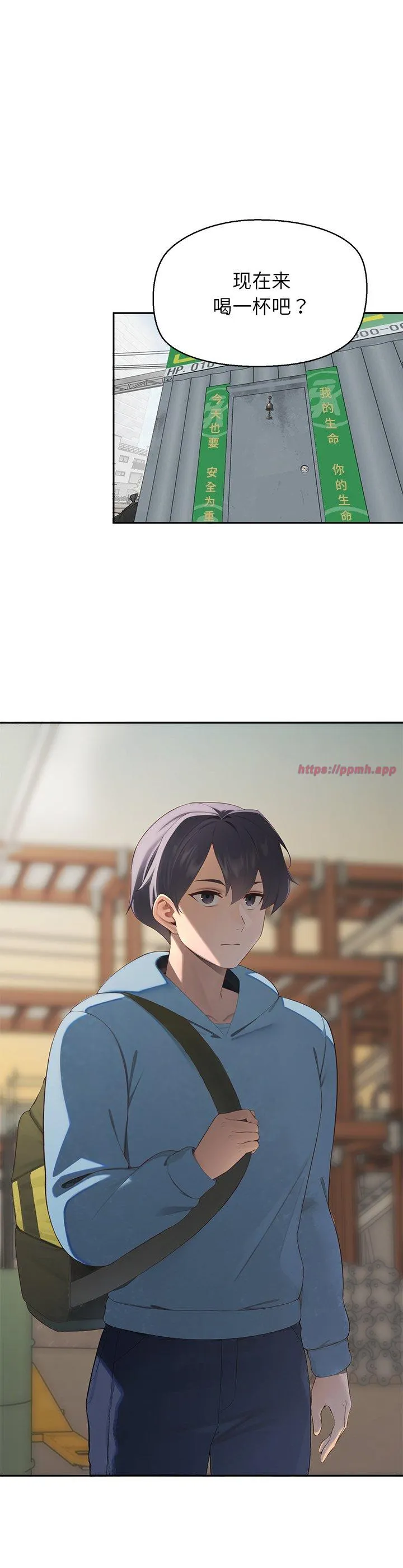 公主殿下要收种子啦！ 第1話 第 13 页