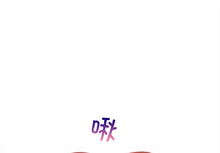 秘密工坊 第7話 第 1 页