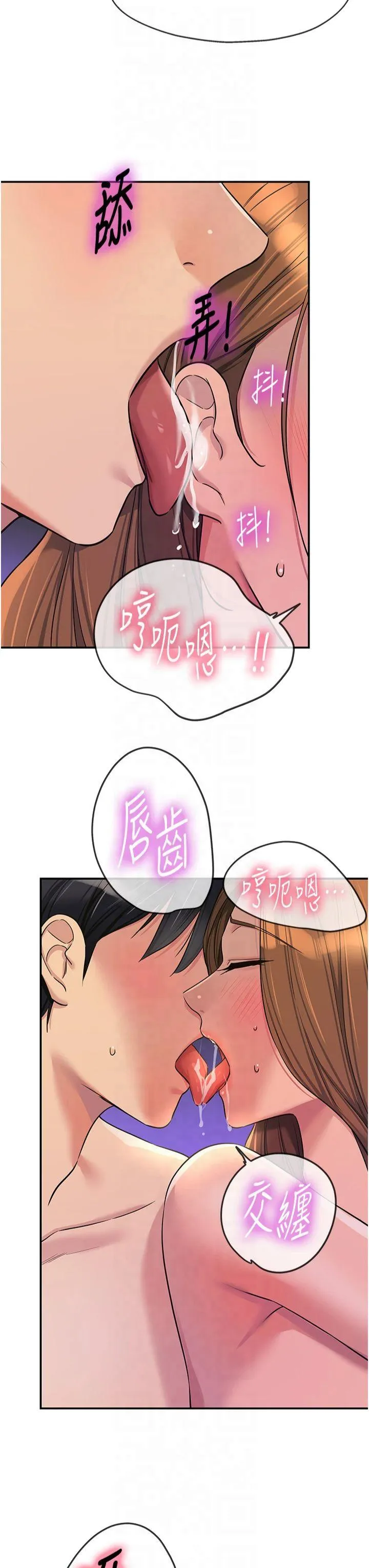 洞洞杂货店 第114話 - 老司機化身一日奶爸 第 3 页