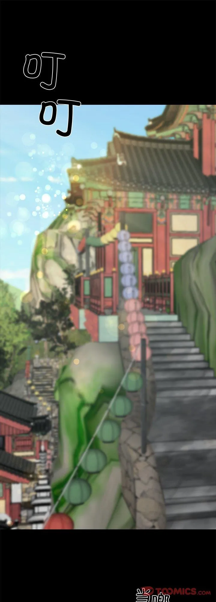 我身体里的那个家伙 第37話 第 1 页