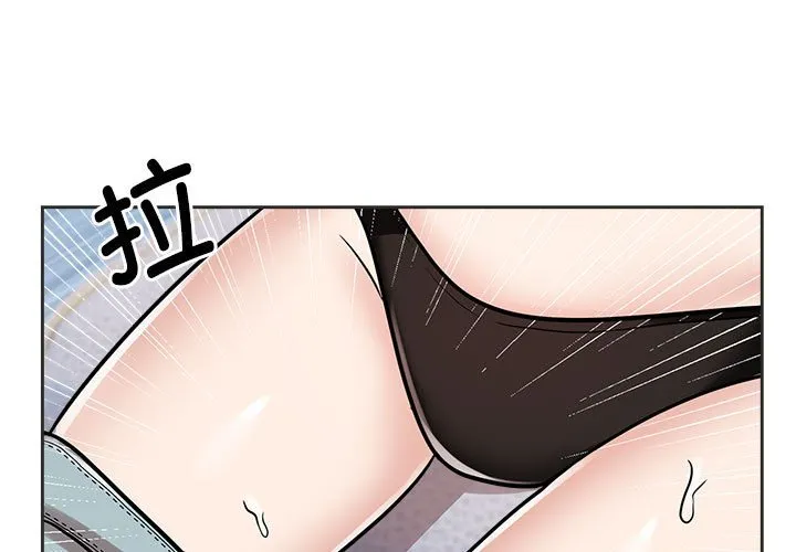 疯了才结婚 第16話 第 1 页