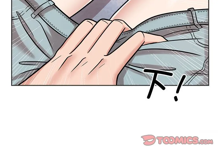 疯了才结婚 第16話 第 2 页
