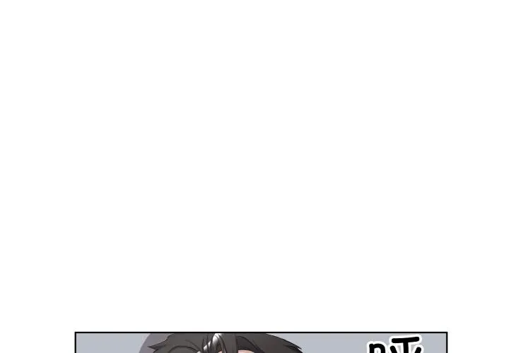 回归单身的继女 第35話 第 3 页