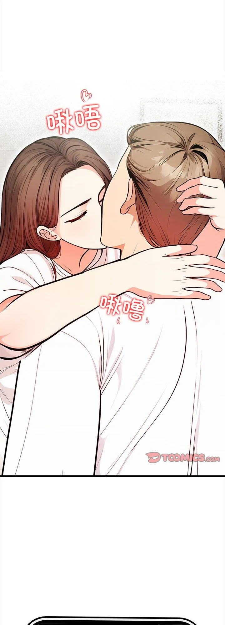 危情十令 第3話 第 1 页