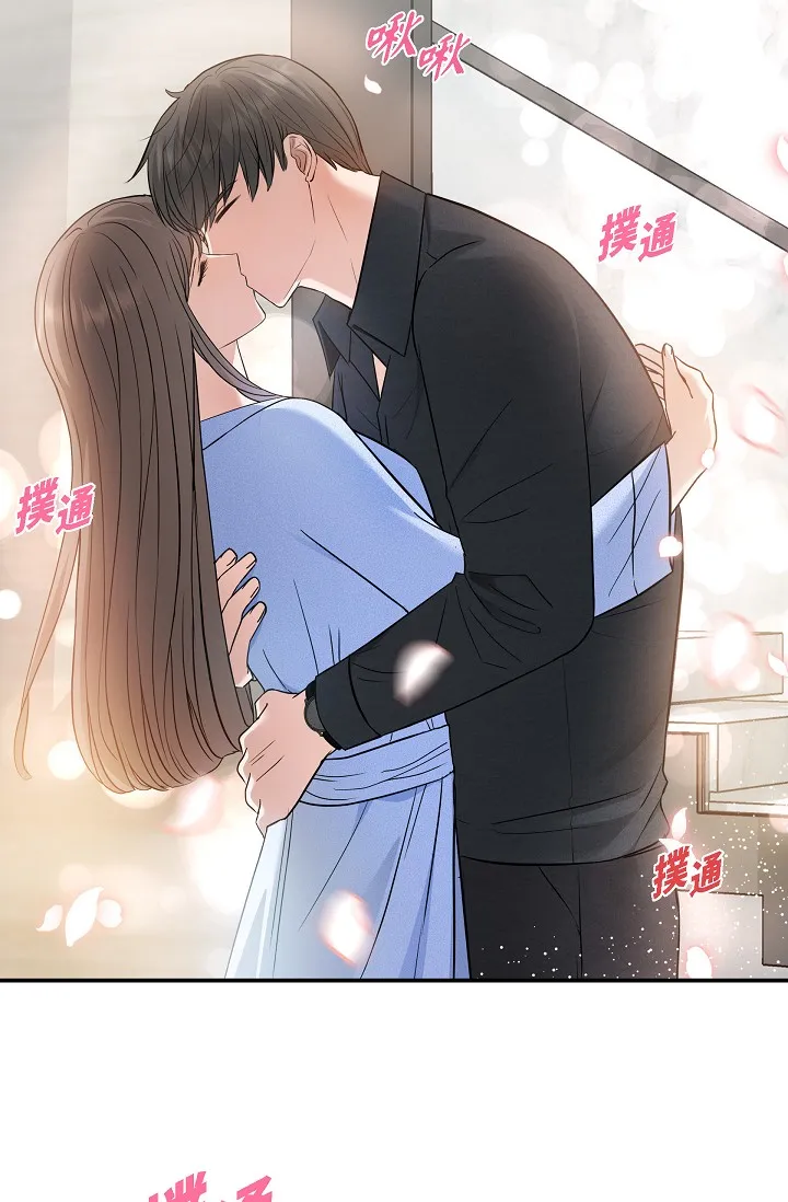 可疑的代表 第37話 - 讓妳沒空胡思亂想 第 3 页