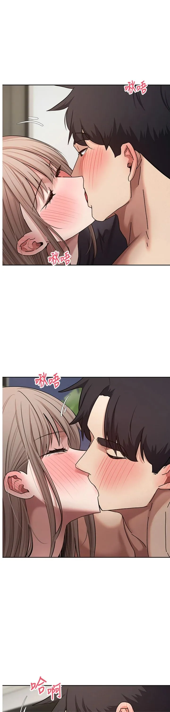 币转人生 第75話 - 整晚都在愛愛♥ 第 1 页