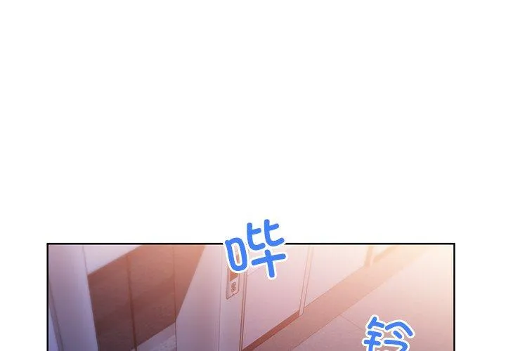 她的直播间 第45話 第 1 页