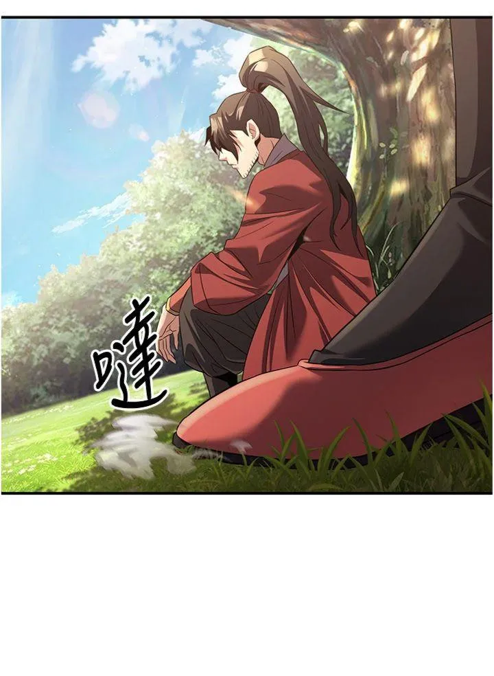 炼欲:色魔再临 第15話 - 要「幹」也是有原則的 第 3 页