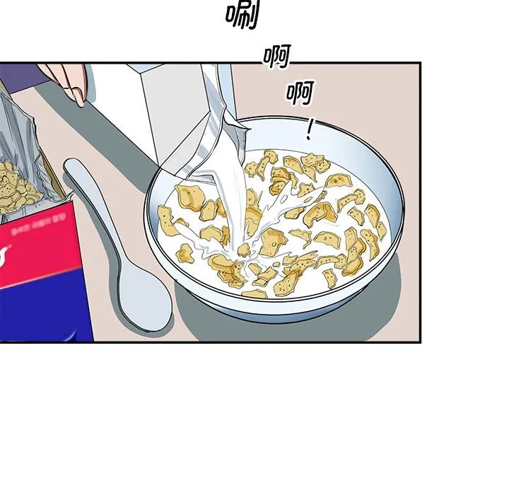 母女 第1話 第 55 页