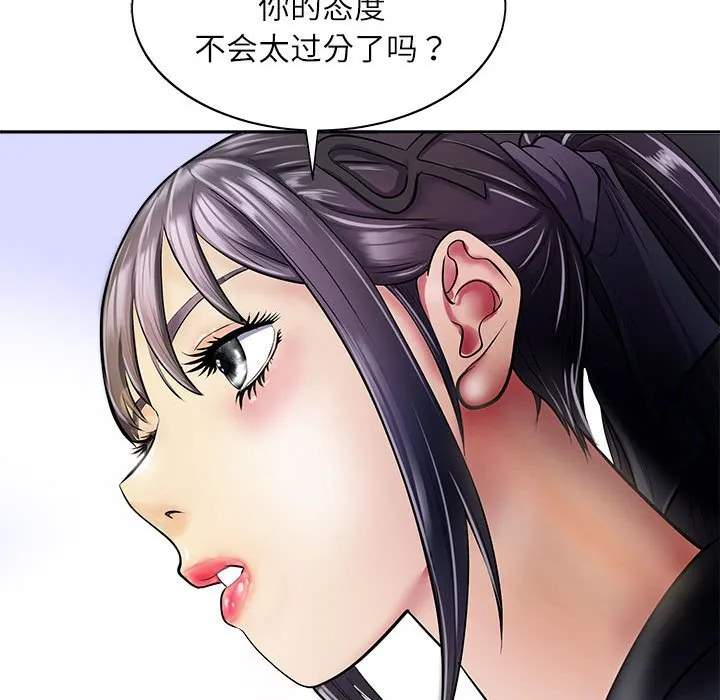 母女 第1話 第 18 页