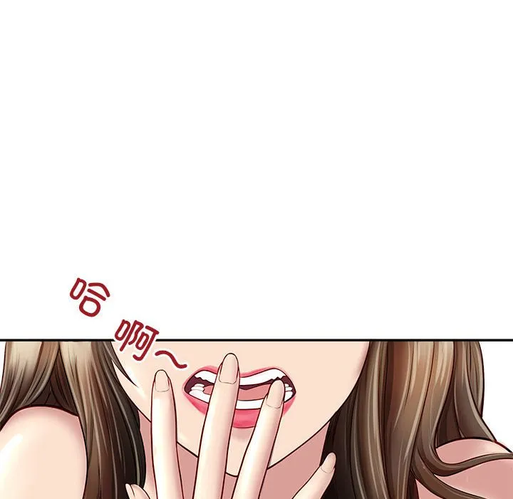 母女 第1話 第 61 页