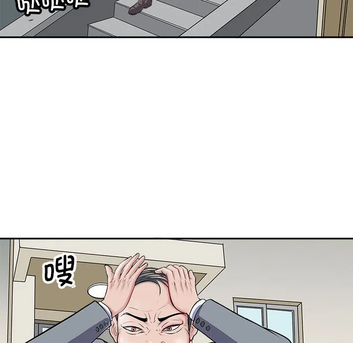 母女 第1話 第 130 页