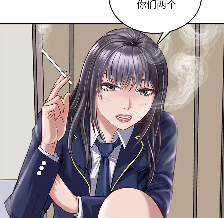 母女 第1話 第 89 页