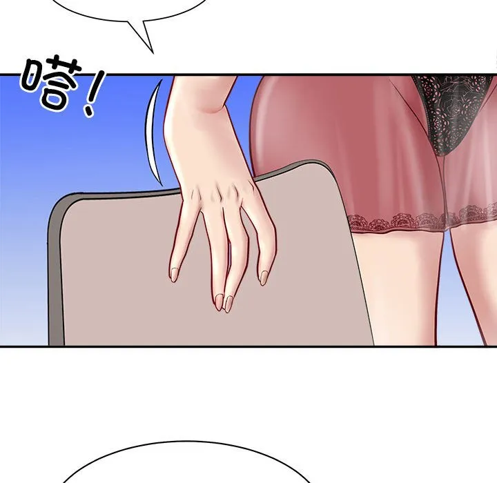 母女 第1話 第 71 页