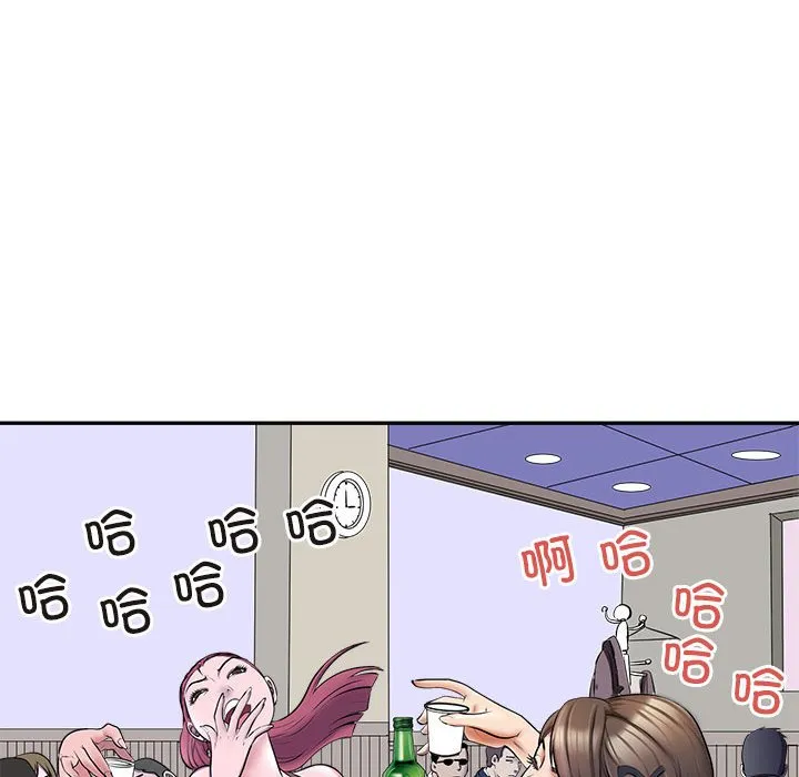 母女 第1話 第 11 页