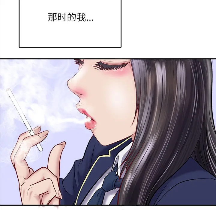 母女 第1話 第 109 页