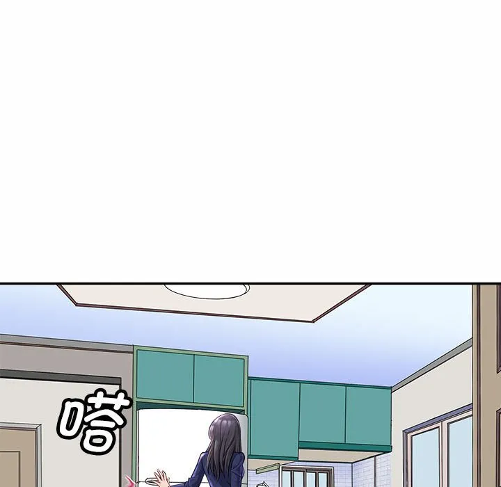 母女 第1話 第 53 页