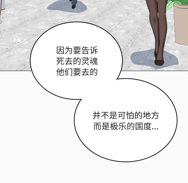 母女 第1話 第 24 页