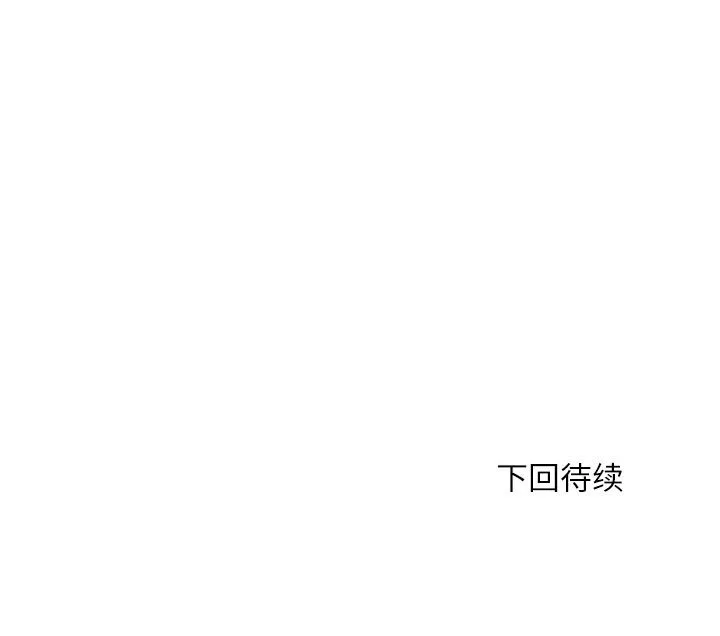 母女 第1話 第 145 页